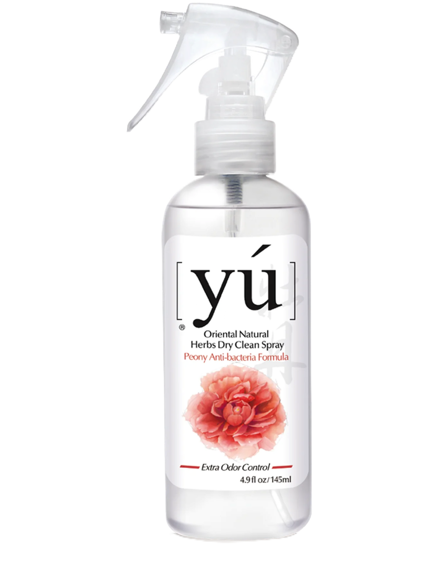 YU Oriental Natural Herbs Shampoo For Pets [400ml] And Dry Clean Spray [145ml] Suitable For Both Dogs And Cats